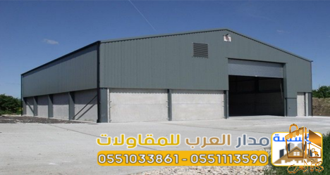 مقاول هناجر ساندوتش بانل